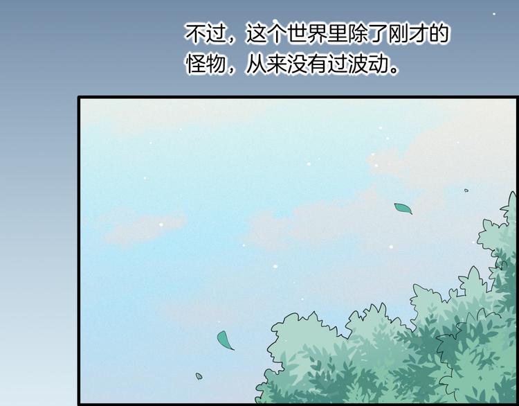 第58话 自我麻醉125
