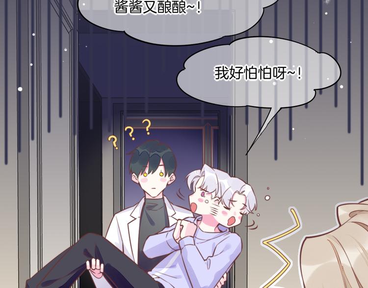新年番外48