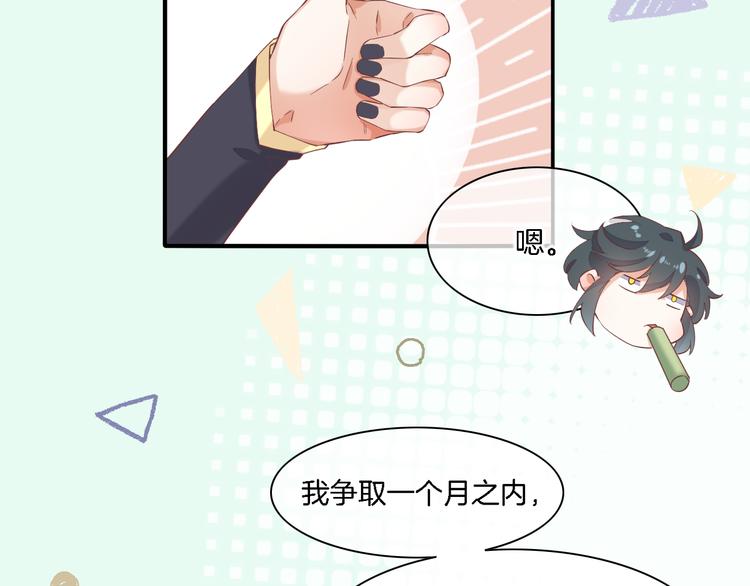 第28话 破绽26