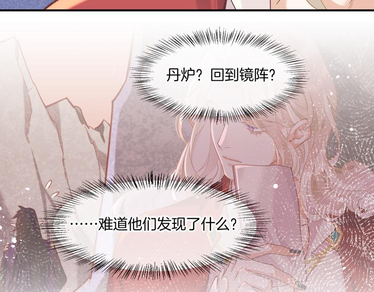 第34话 报复46