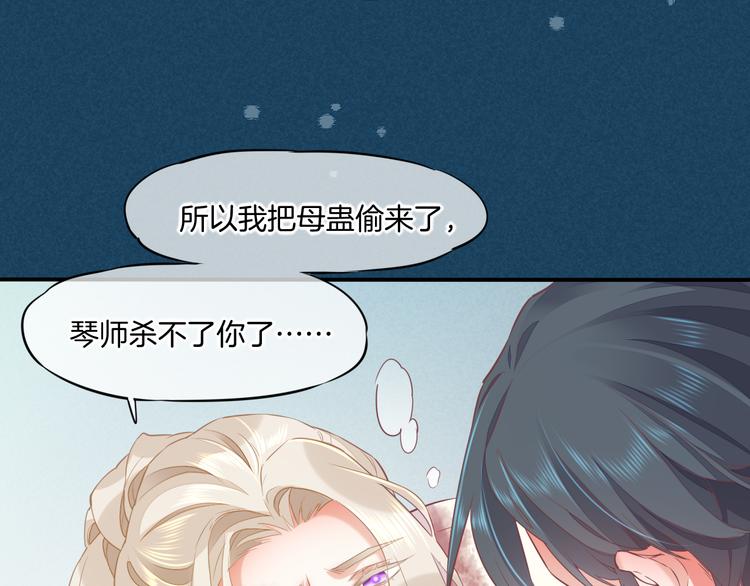 第47话 秘密35