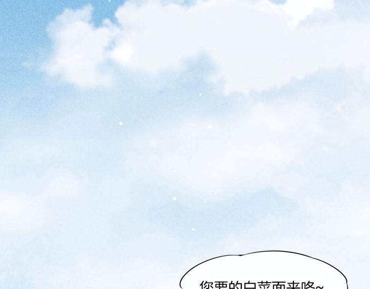 第16话 平和小镇57
