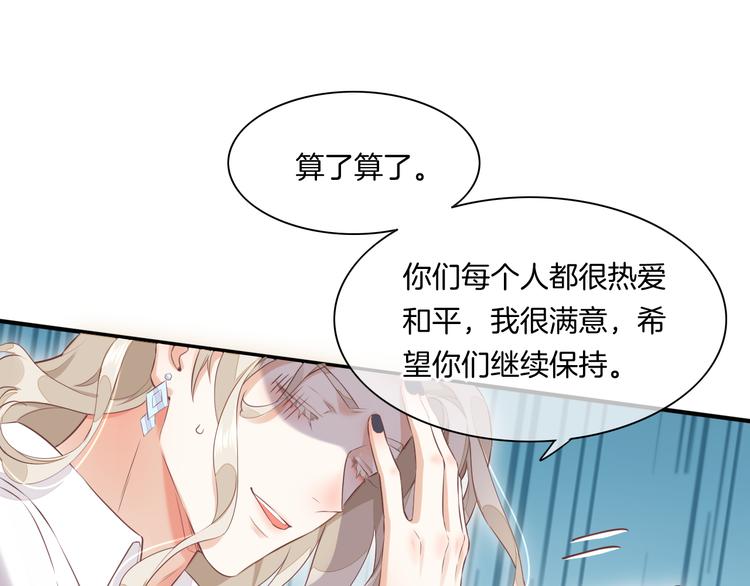 第55话 招摇37