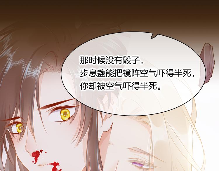 第70话 抓紧时间&amp;amp;lt;九分钟&amp;amp;gt;116
