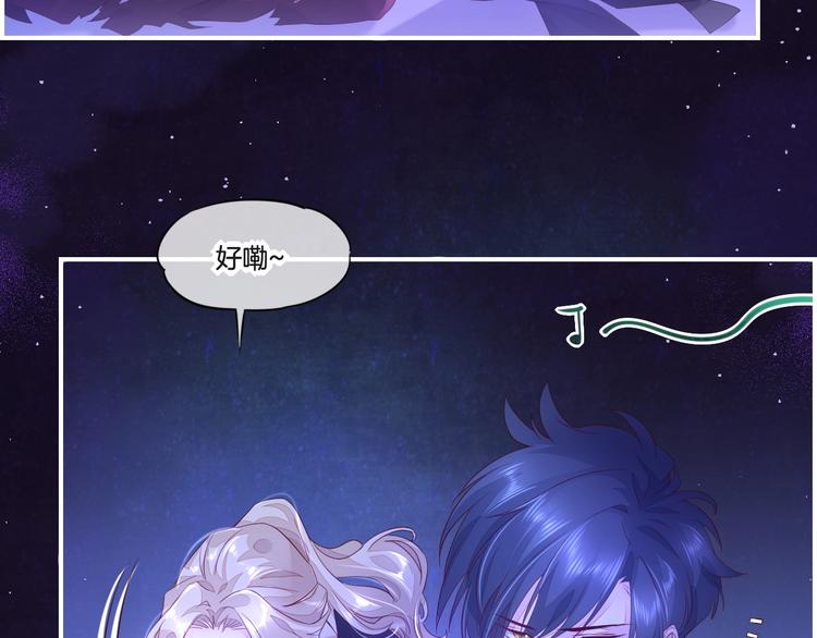 第14话 心爱的红披风74