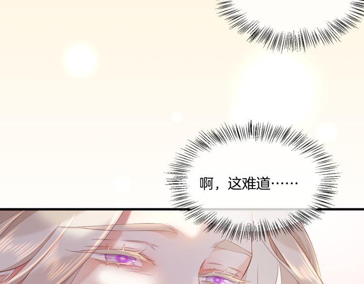 第50话 美梦91