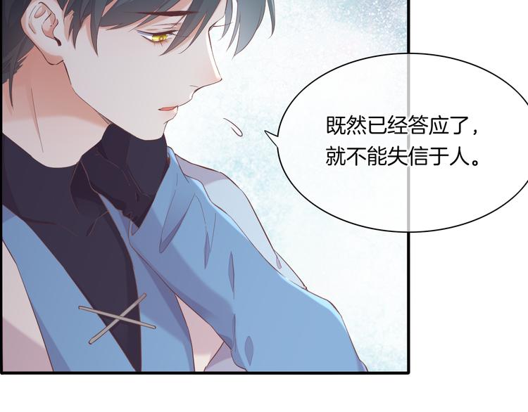 第30话 戏子42