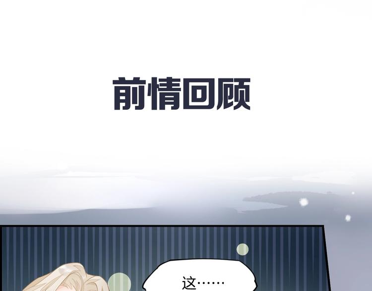 第6话 我的猎物0