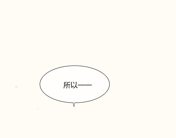 第48话 平铺直叙的过往2
