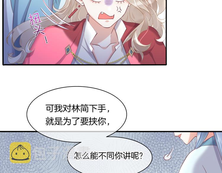 第29话 要挟34