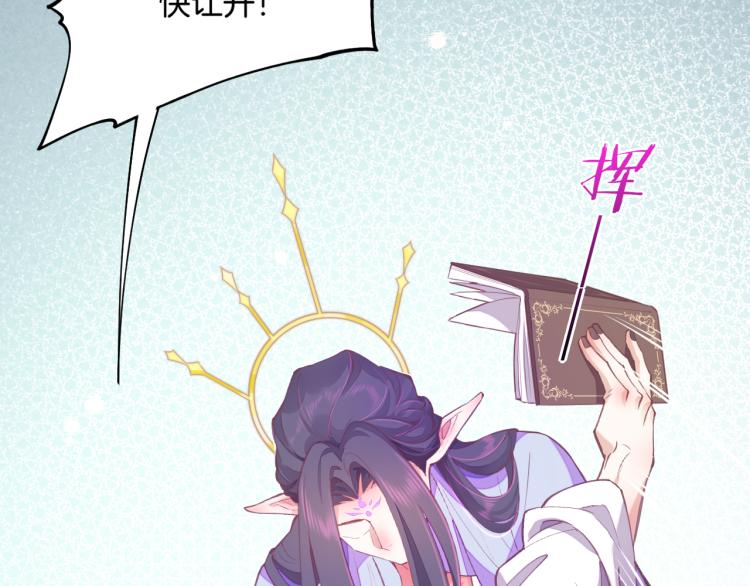 第76话 时空穿梭之门127