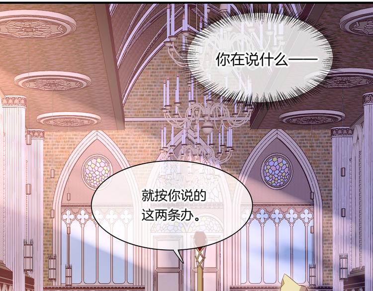 第64话 舍不得9