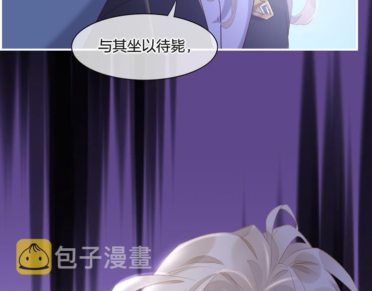 第18话 初露端倪80