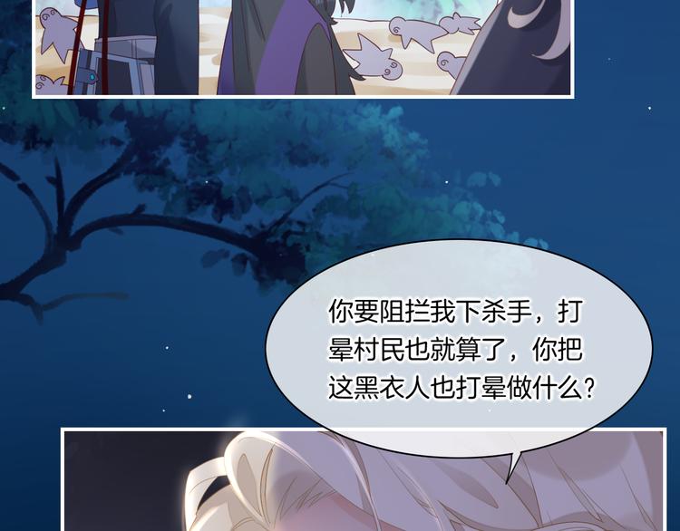 第18话 初露端倪61