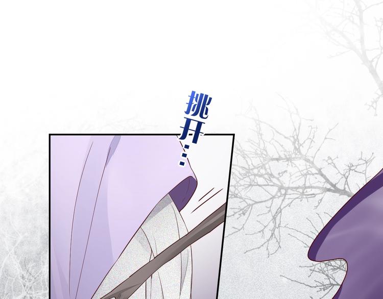 第11话 他生气了？59