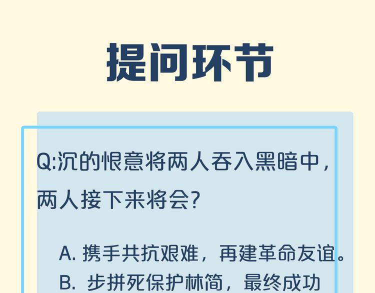 第43话 告别125