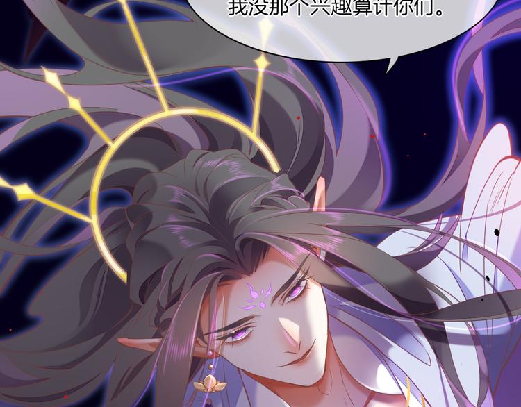 第69话 抓紧时间&amp;amp;lt;一刻钟&amp;amp;gt;134