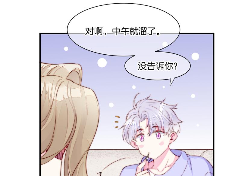 新年番外29