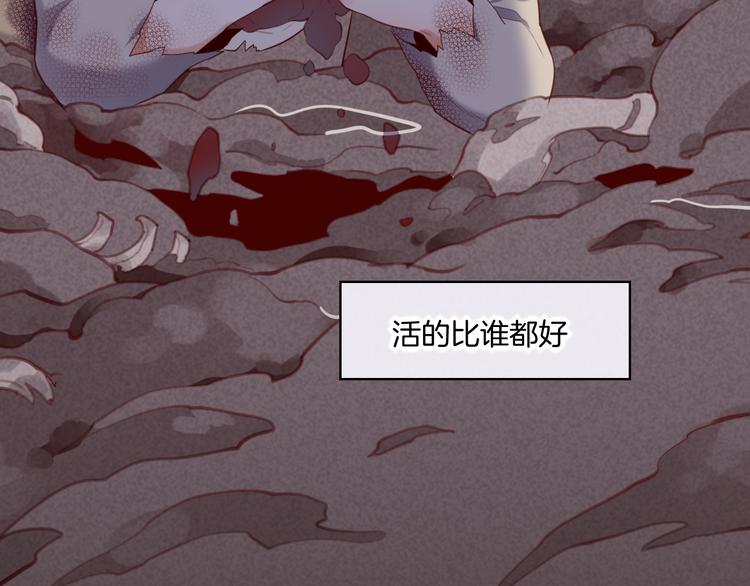 第19话 回忆74