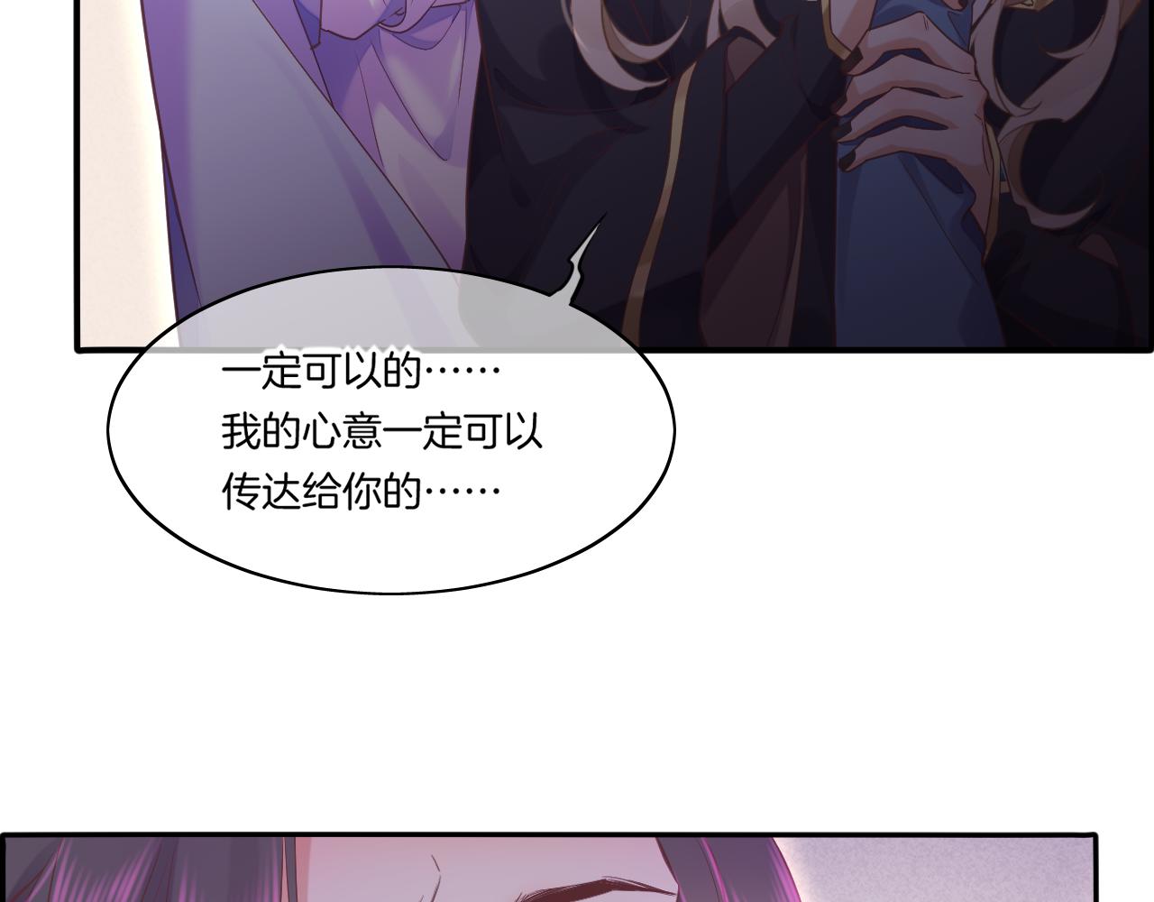 第84话 匆忙87