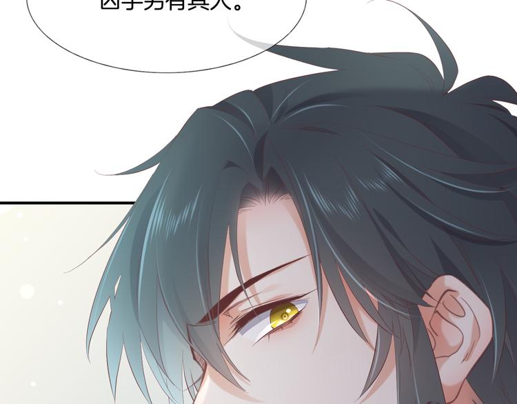 第22话 神子与神44