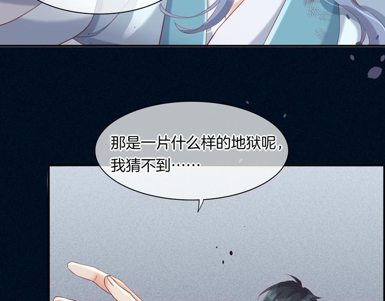第41话 无心83