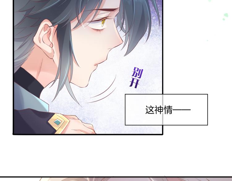 第22话 眼见为实98