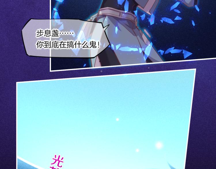 第79话 希望的绝境37