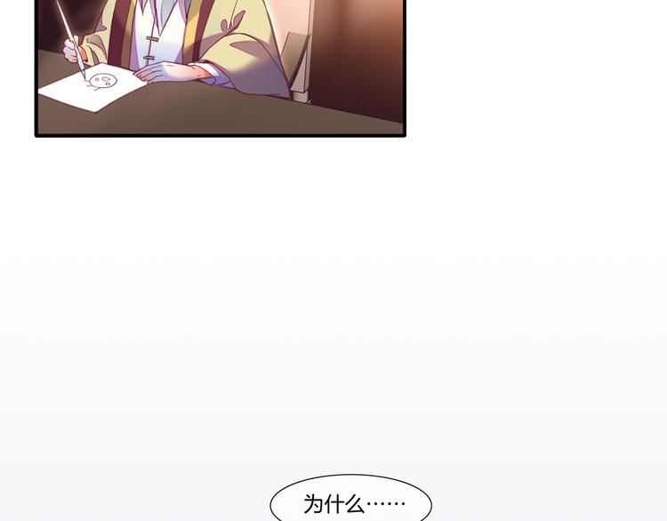 第68话 落差73