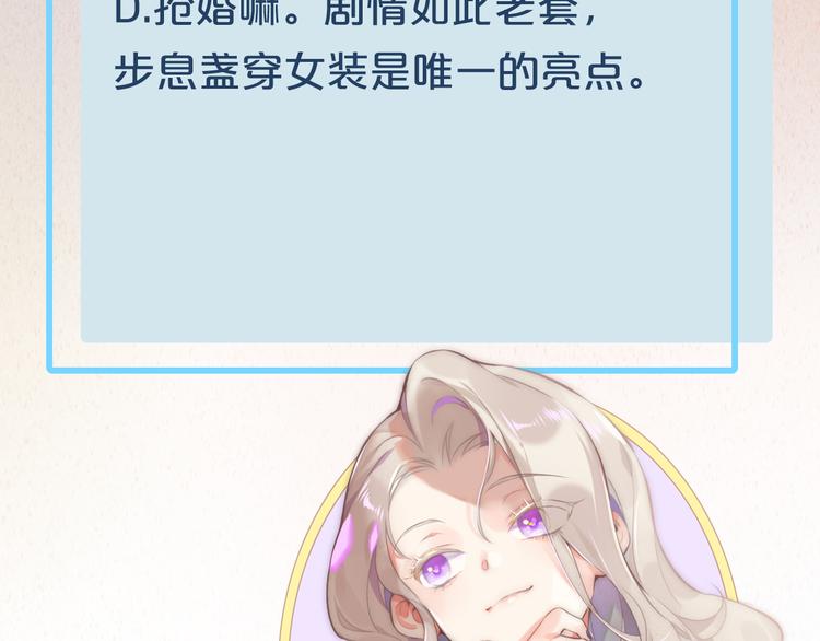 第54话 巴掌118