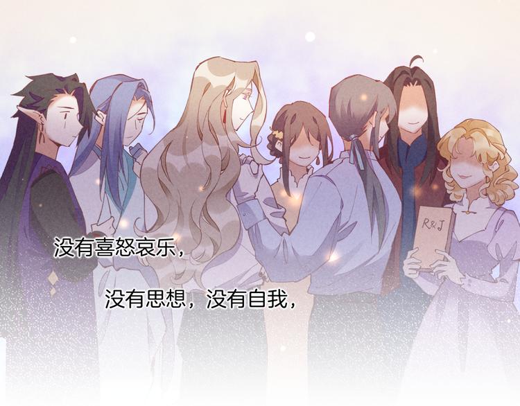 第71话 抓紧时间&amp;amp;lt;最后一刻&amp;amp;gt;42