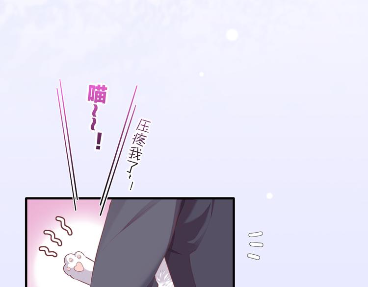 第53话 胁迫97