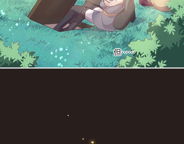 第58话 自我麻醉128