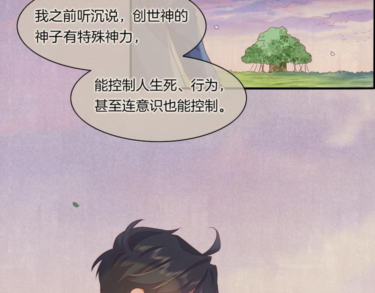第31话 暴露24