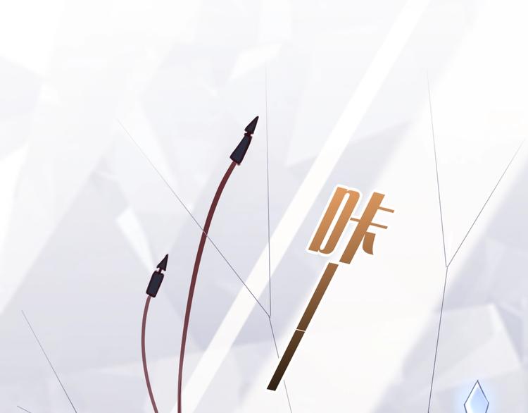 第8话 真心帮忙？79