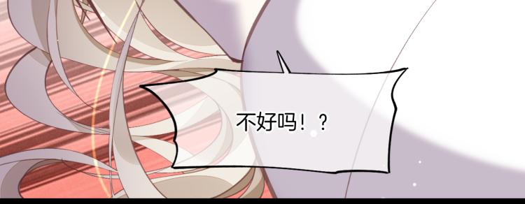 第76话 时空穿梭之门96