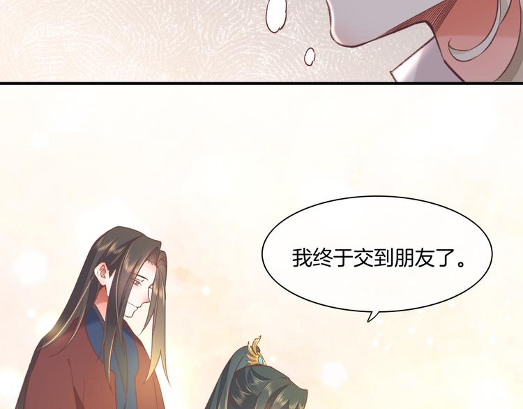 第45话 时间的河106