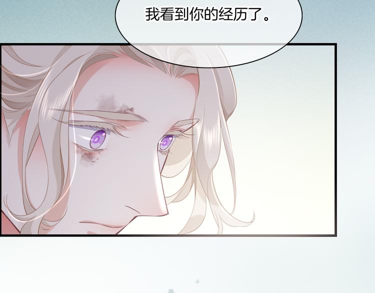 第48话 平铺直叙的过往23