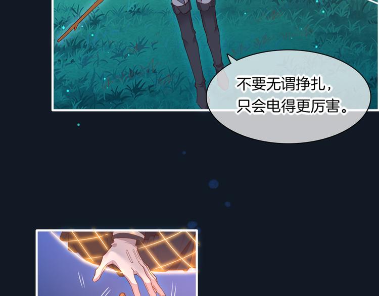 第61话 打扰21