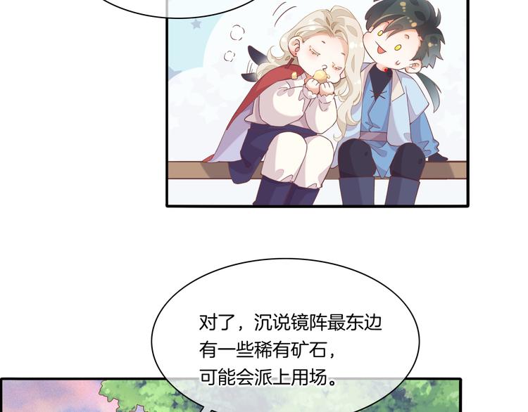 第30话 戏子33