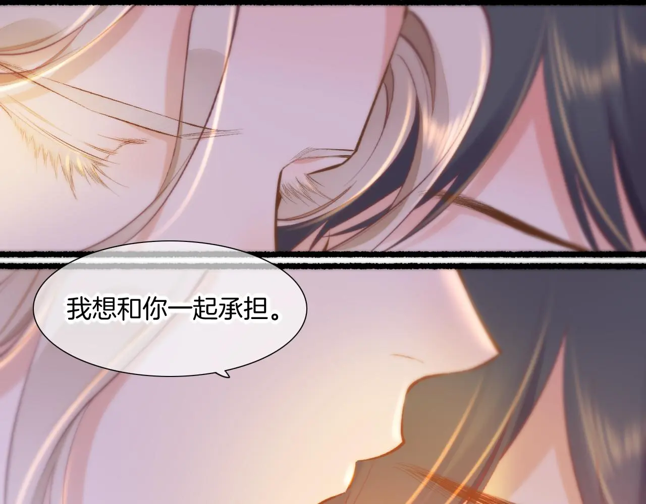 完结番外一 欢乐的现实篇94