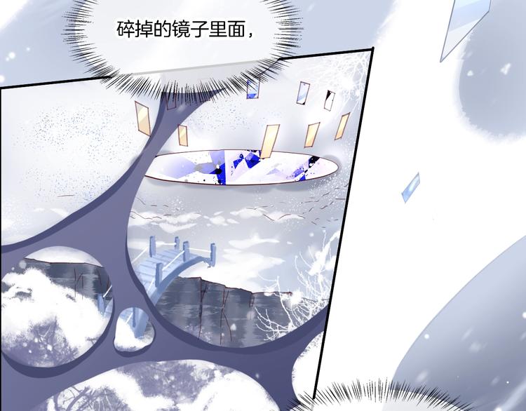 第9话 镜面之外101