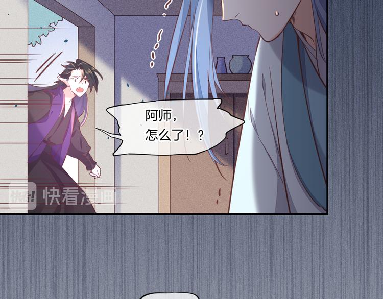第39话 爆发44