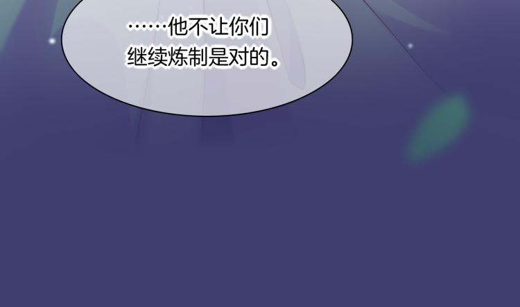 第82话 疯狂的临界点19