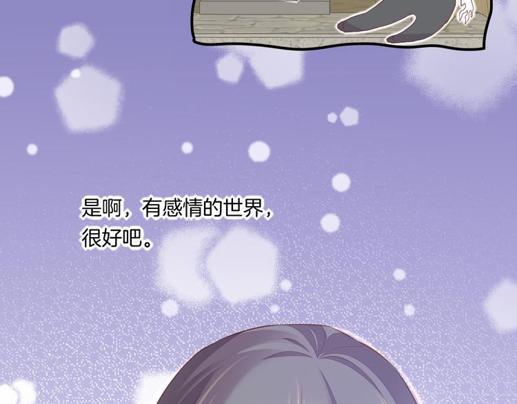 第65话 暖和107