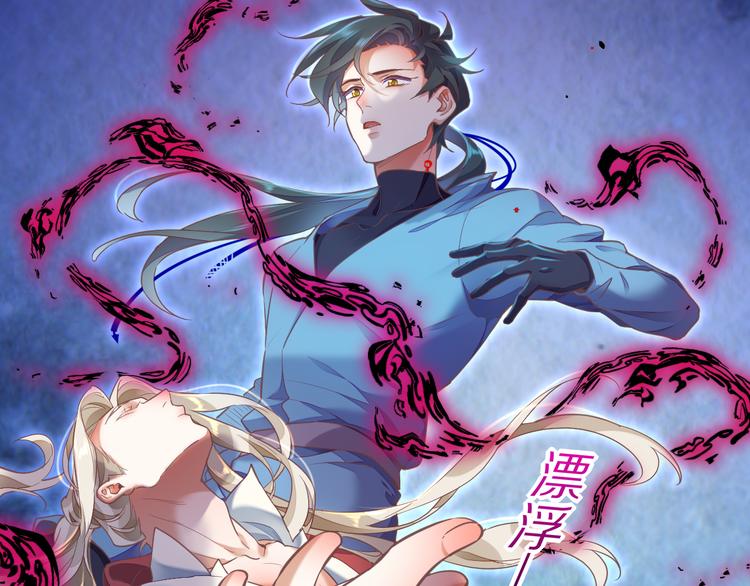 第69话 抓紧时间&amp;amp;lt;一刻钟&amp;amp;gt;131