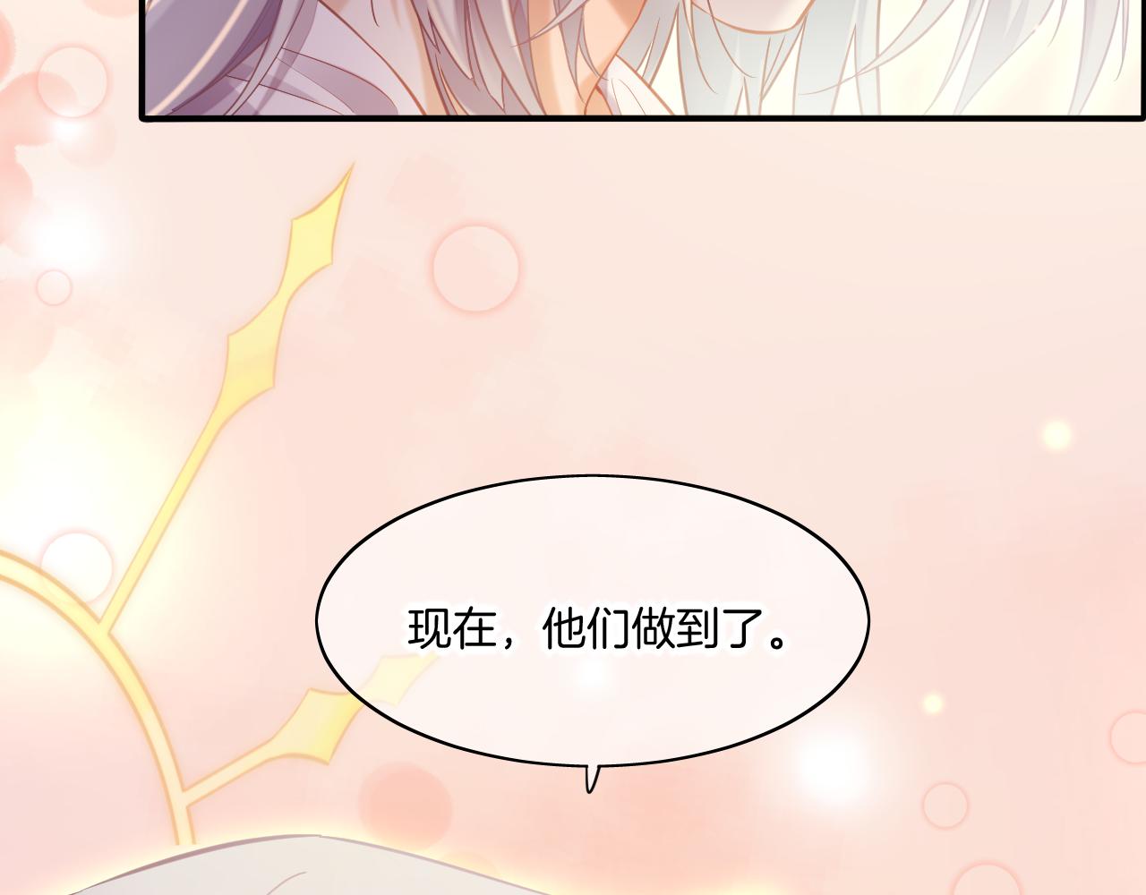 完结篇 崭新的黎明111