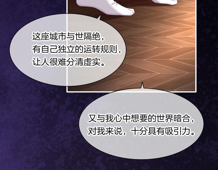 第59话 犯错的孩子74