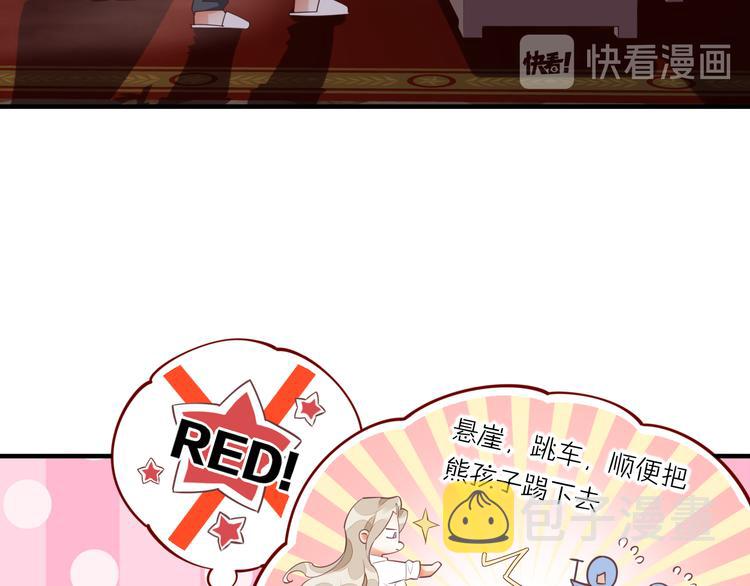 第64话 舍不得133