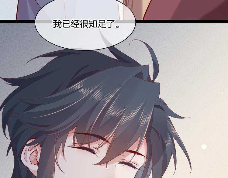 第46话 断发91
